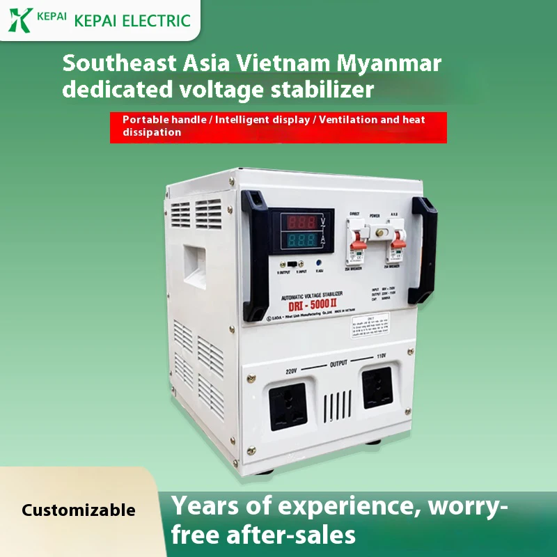 Customizable DRI-5000II Single Phase Automatic AC 110/220V Copper Voltage Stabilizer for Household Appliances 50Hz SVC Home Use
