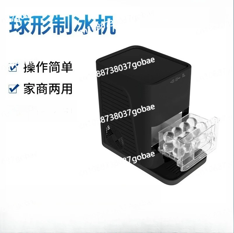 Ice Machine Ball Spherical Ice Whiskey Ice Hockey High-end Home