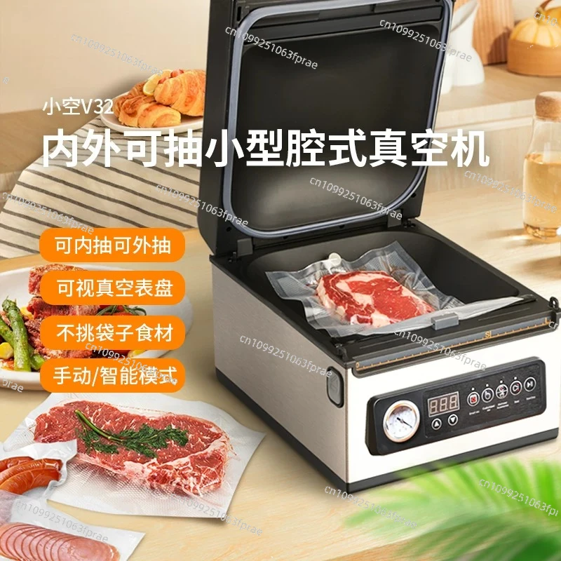 Vacuum Machine Commercial V32 Chamber Vacuum Sealer Household Food Packing Machine Draw liquid without picking bags