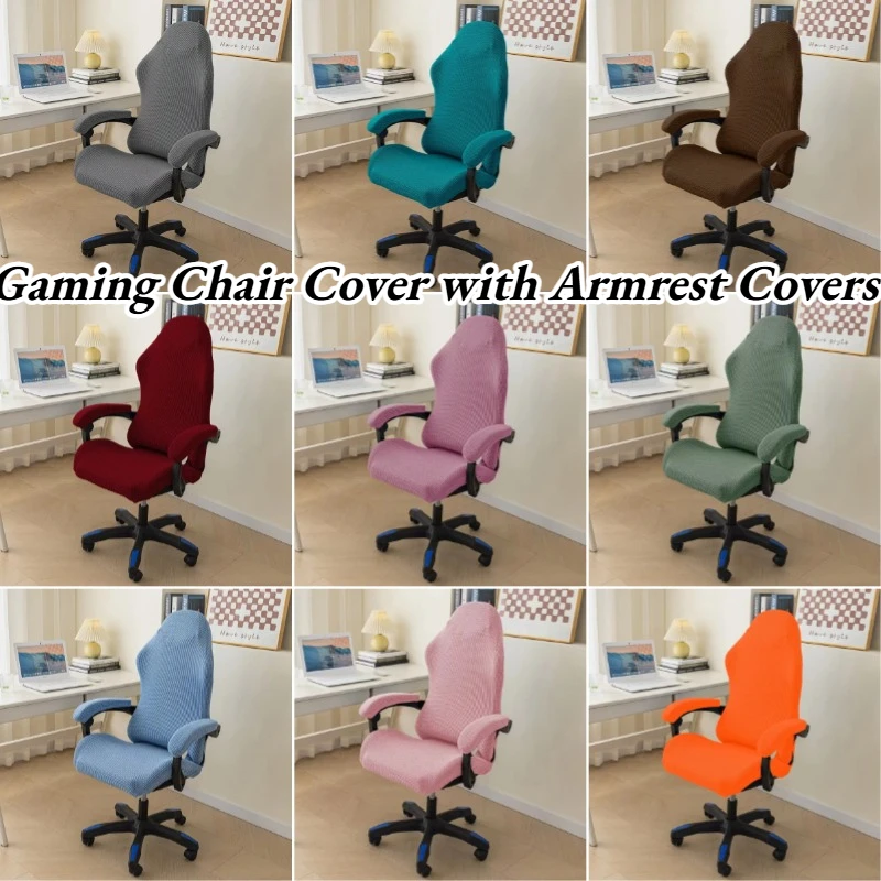 Stretch Gaming Chair Cover Stretch Elastic Anti-Dust Slipcover for Computer Racing Chair Universal Office Swivel Chair Protector