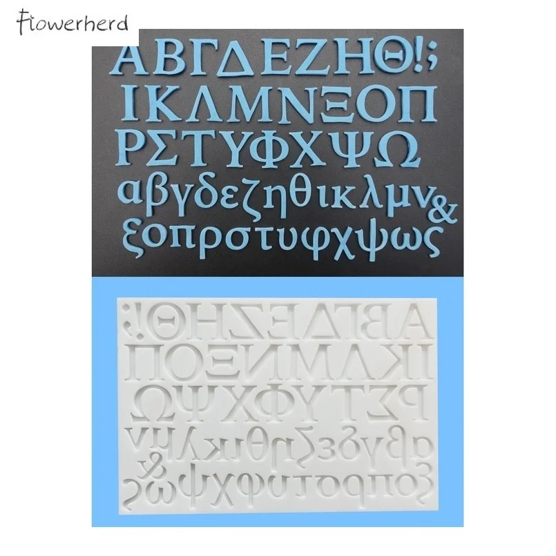 New Greek Alphabet Silicone Cake Mold Mould Letter Modeling All Letter In Both Lowercase and Uppercase As Well As Various Symbol