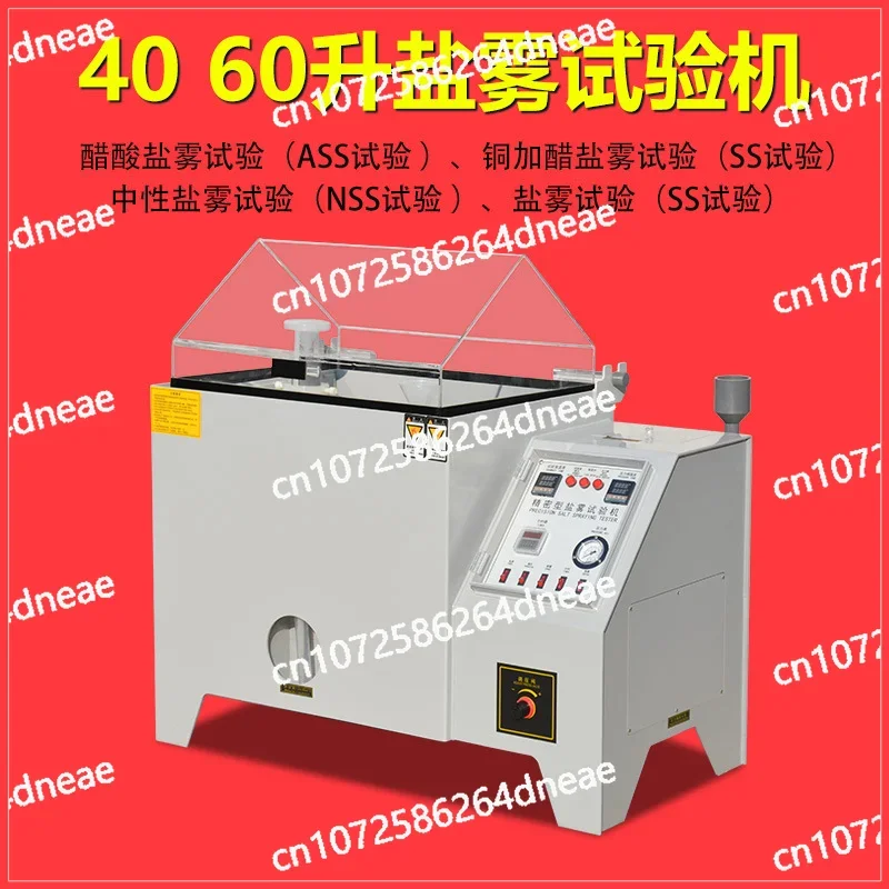 Salt spray machine 40 60 salt spray testing device neutral salt spray corrosion testing device