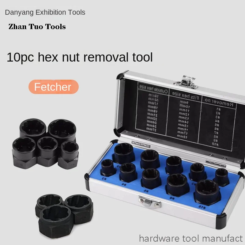 Ten-piece set of hexagonal shank nut remover 9-19mm kit extractor set locking tool kit