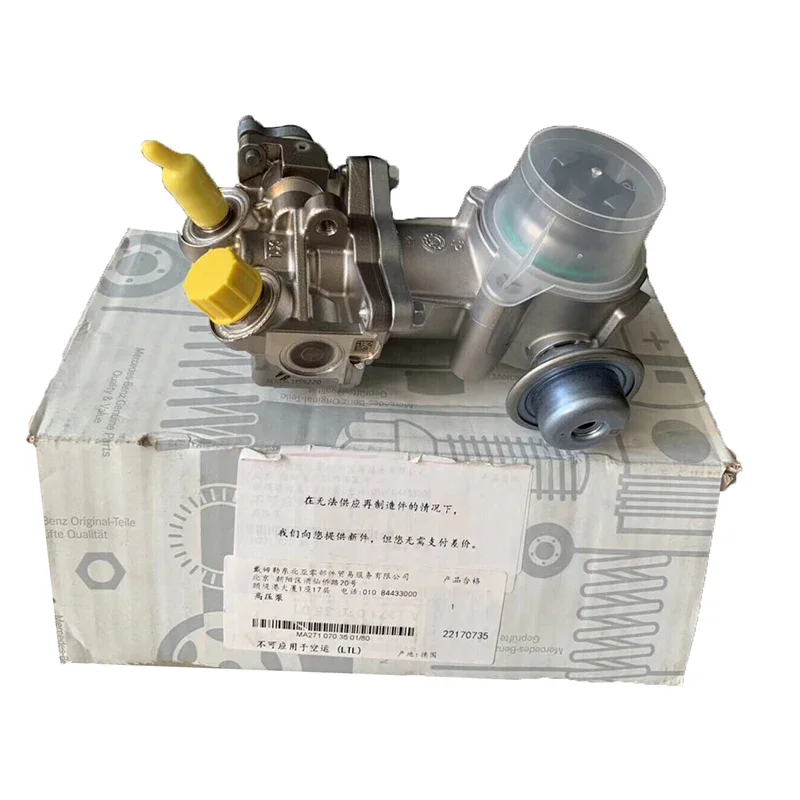 Suitable for M271 274 E200 E260 E300 C200 C260 272 engine high-pressure oil pump