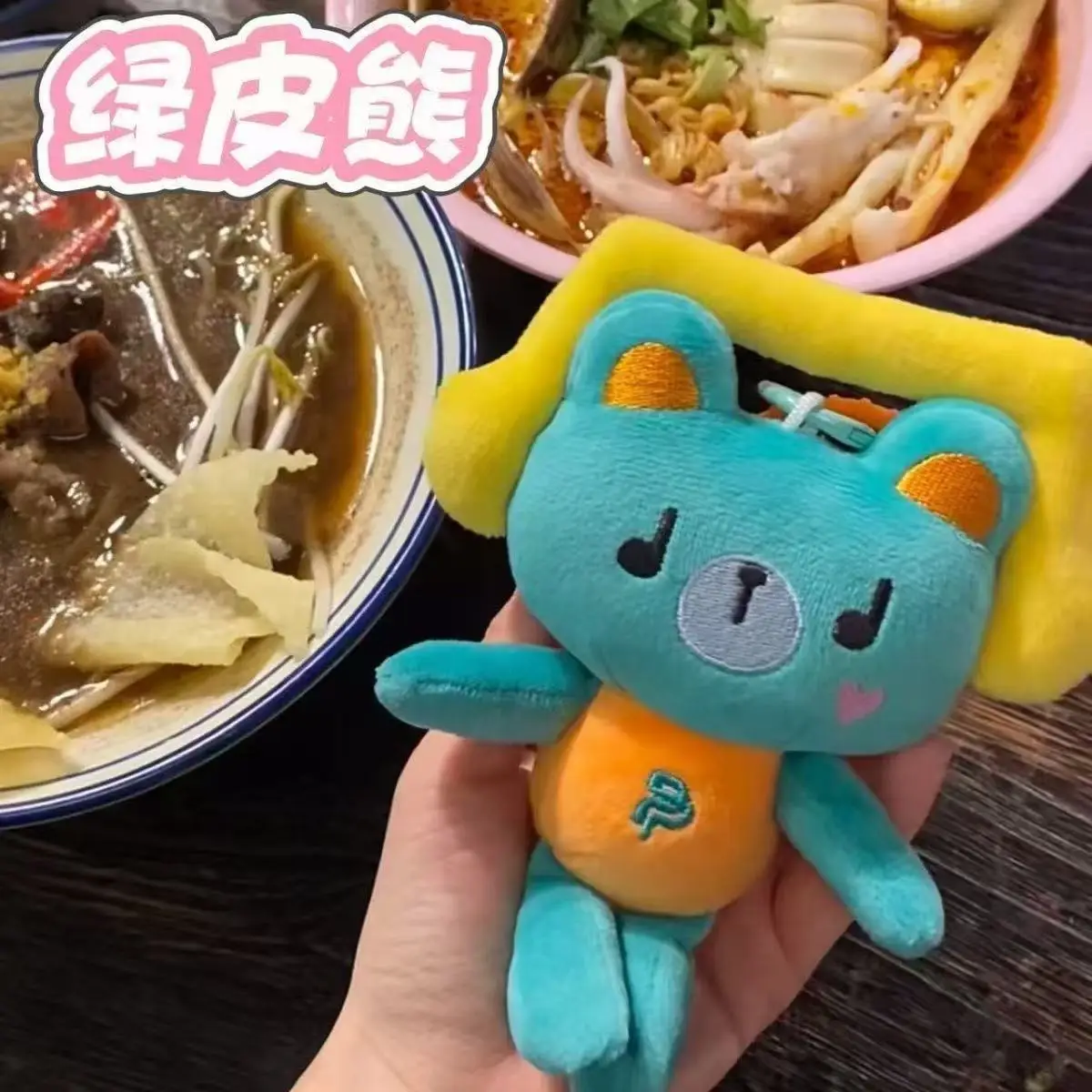 GMMTV We Are Series PondPhuwin Permpoon1 Generation Doll Pendant
