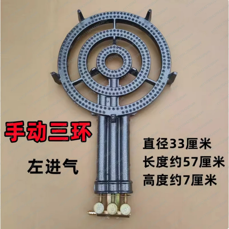 Commercial High-Power Gas Range Medium-High Pressure Gas Stove Dedicated Burner Plate LPG Single Burner