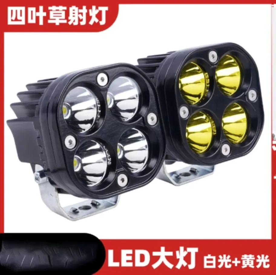 1PC Motorcycle Four-Leaf Clover Spotlight Motorcycle Retrofitted External Four-Eye Headlights External LED Headlights