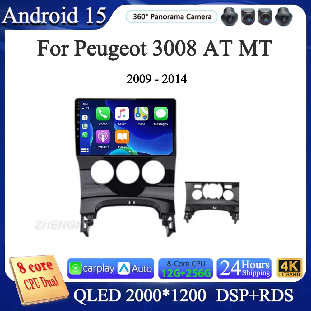

Android 15 WIFI + 4G Автомобильный радиоприемник Мультимедийный видеоплеер для Peugeot 3008 AT MT 2009-2014 2015 GPS Авто Carplay Стерео 360 Камера
