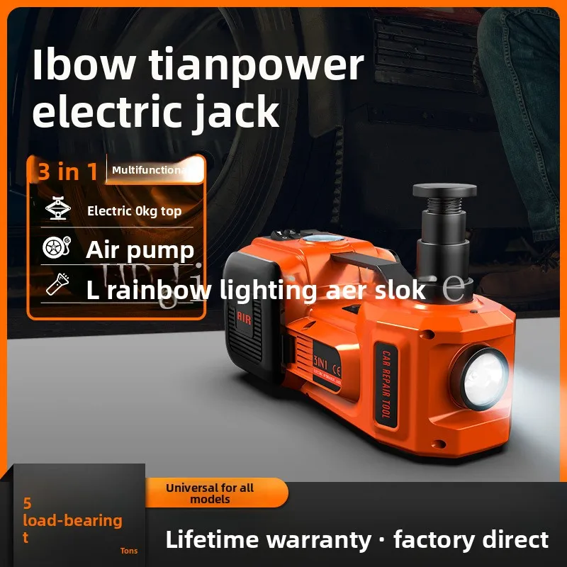 

12V car-mounted magic tool! Electric hydraulic jack + off-road air pump, ultra-convenient three-in-one tool for tire replacement