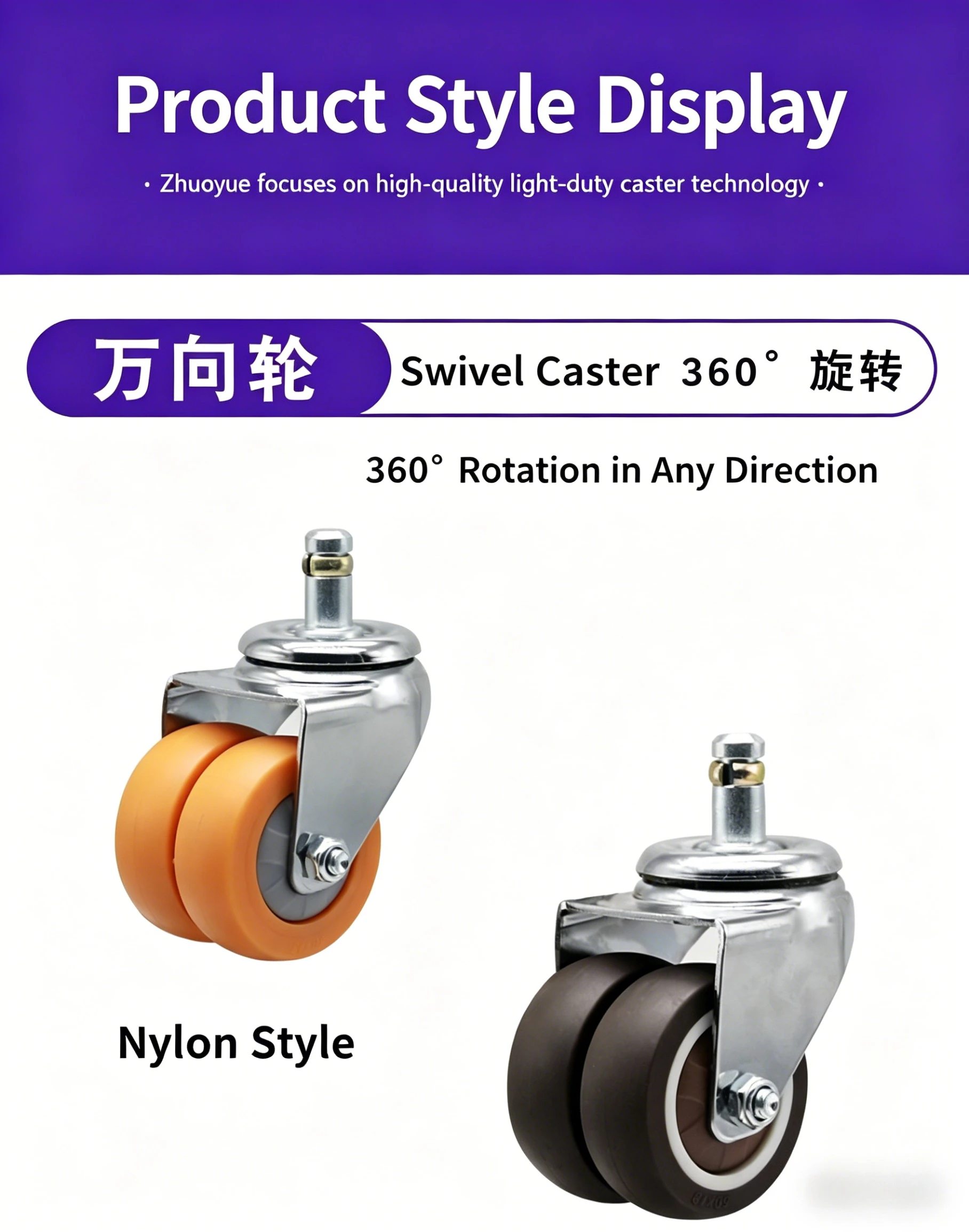 2 Inch TPR Silent Office Chair Swivel Casters, Dual Nylon Wheels for 5-Star Chrome Base ruedas para mueble desk chair casters