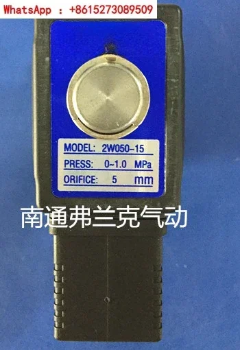 Original Yadeke 2W05015A 2W05015B 2W050-15DC24V 2W05015E 2W05015F