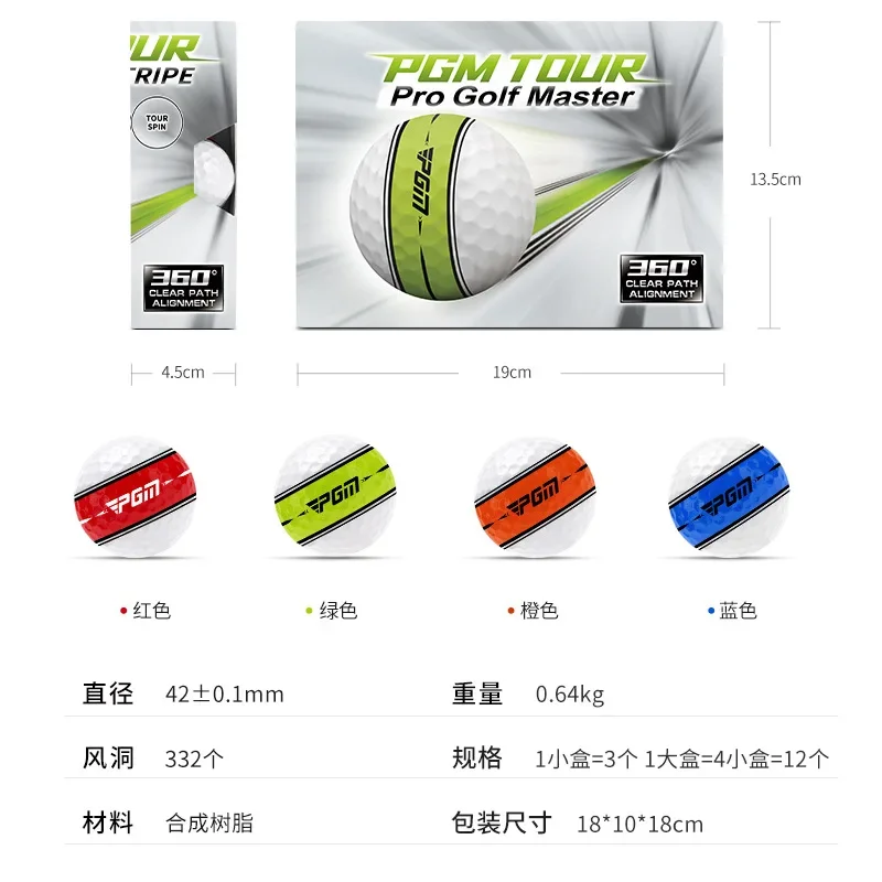 PGM Golf Match Ball 360 ° Track Putter Aiming Line New TPU Box Color Ball