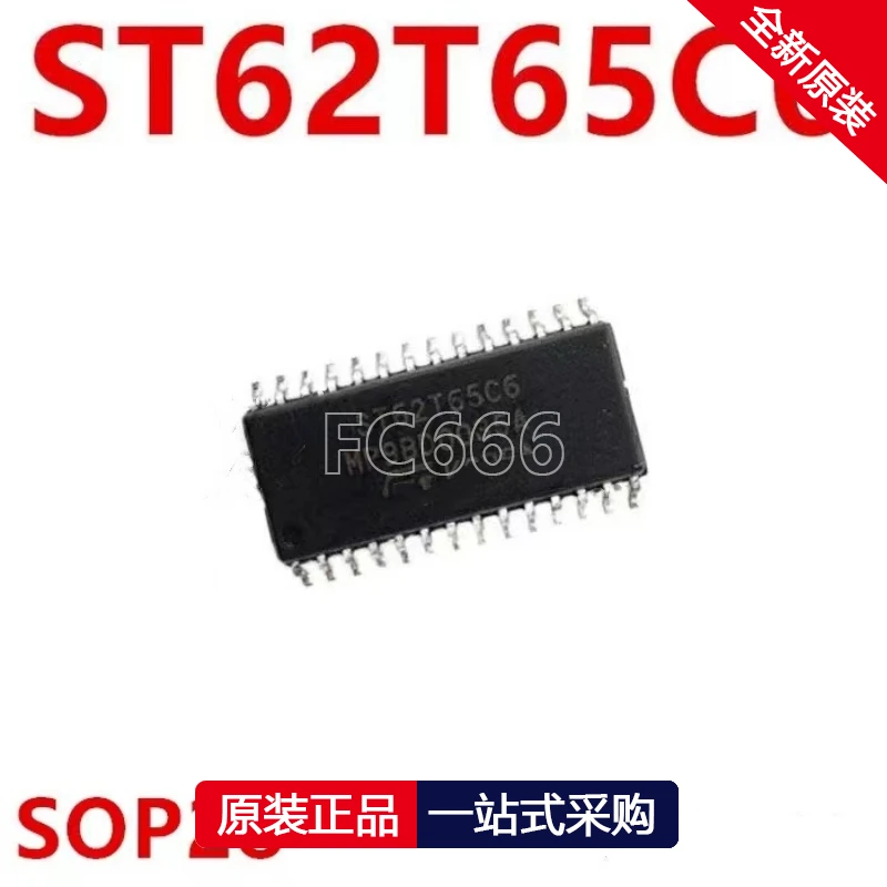 1PCS ST62T65C6 SOP28 STA311BTR VQFN56 STA326 SSOP36 STA413A ZIP10 STA515W HSSOP36 STA516BFTR HSSOP36 IC chipset