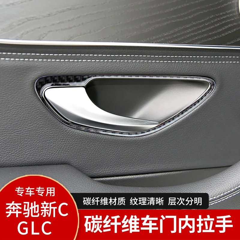 For Mercedes-Benz W205c200l Glc260 200 Door Handle C-class C180l Carbon Fiber Interior Modification