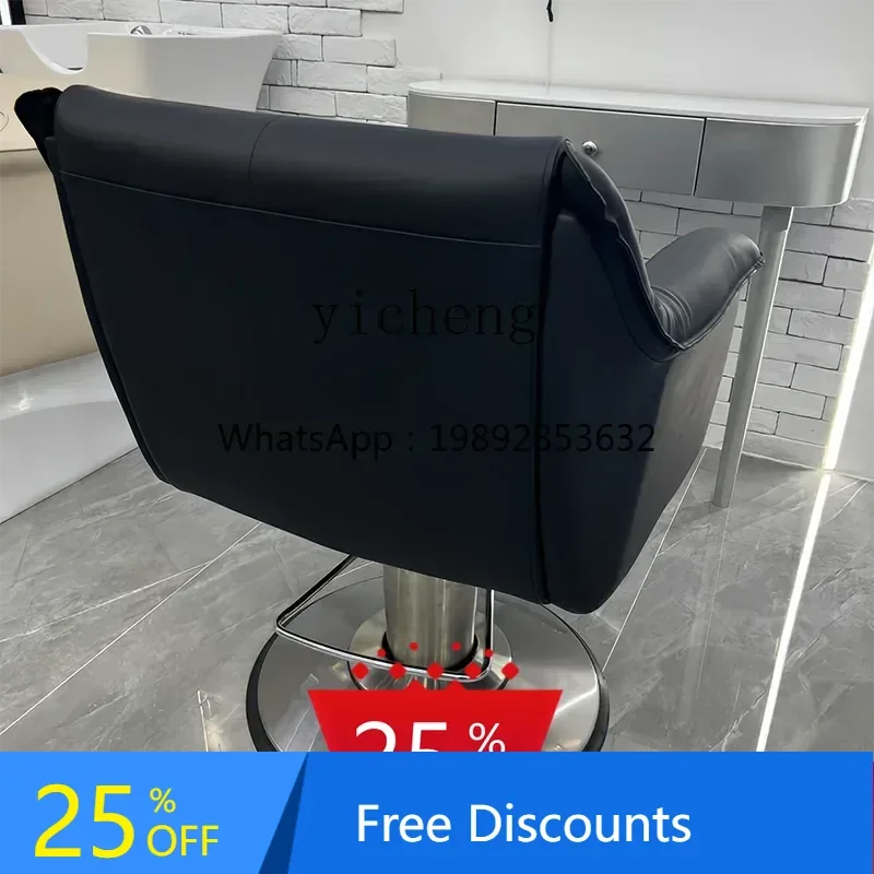 AA Hair salon hair salon special hair cutting stool Internet celebrity fashion barber shop  cutting