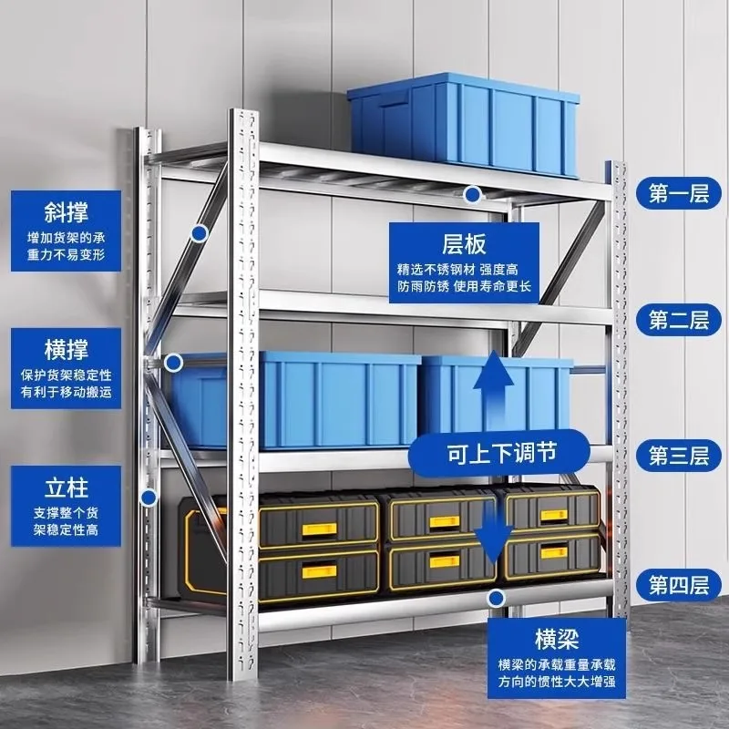 304 stainless steel heavy-duty warehouse storage shelves cold storage kitchen basement garage multi-layer medium storage shelves