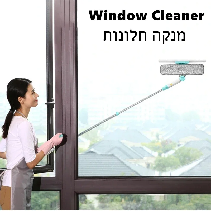 Extendable Window Glass Cleaning Household Tool High Building Retractable Pole Washing Dust Cleaner Brush Dry Wet Scraper Wiper