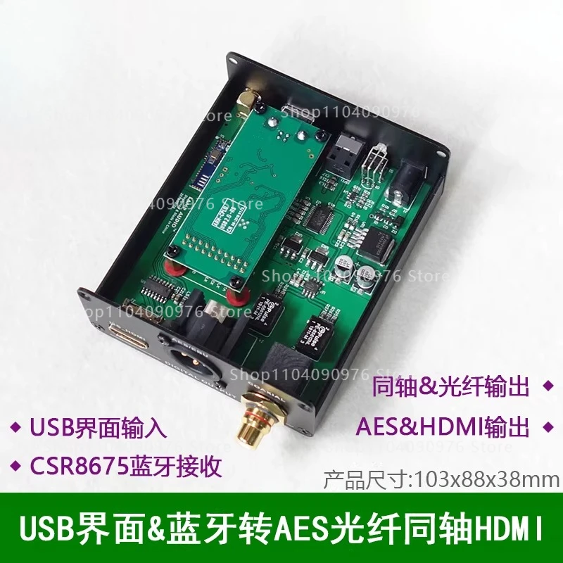 aptxHD Bluetooth wireless audio receiver USB digital interface to AES fiber coaxial HMDI output decoding