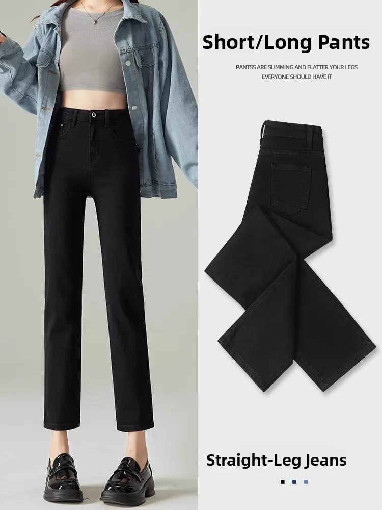 

High Waist Slim Fit Straight Leg Denim Jeans Women's Fleece Lined Spring Autumn New Style Elastic Slimming Ankle Length