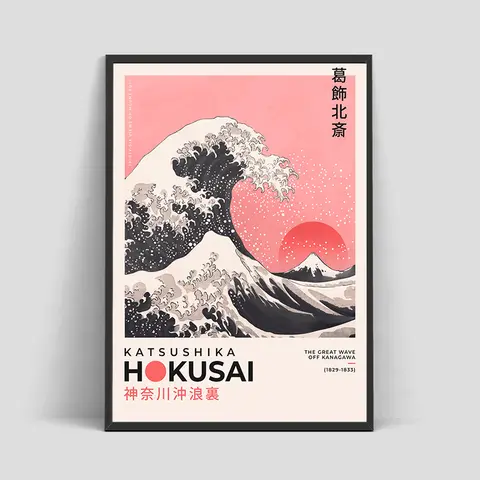 Japansk Katsushika Hokusai Utställning Konst Poster Tryck Ohara Canvaskonst Vintage Landskapsmålningar Heminredning 6 best sales naturaffisch - №5