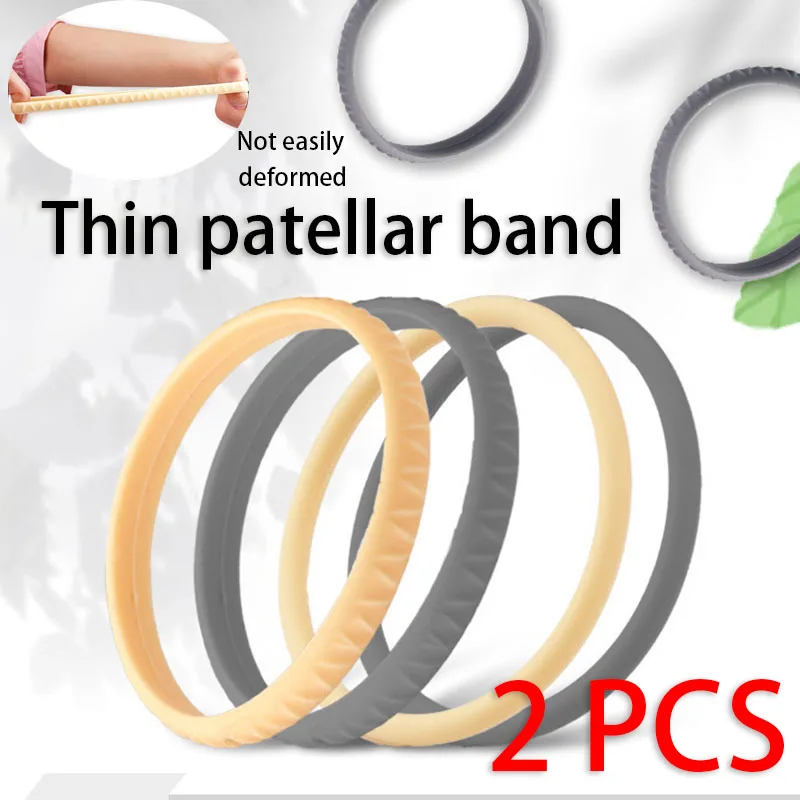 2 PCS Silicone Thin Patellar Strap Basketball Knee Straps Sports Knee Brace Elastic Fixation Kneecap Ring Leather Band