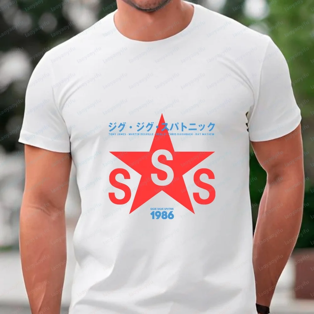 New Style Tops and T-shirts with A Retro Design. Sigue Sigue Sputnik Short-sleeved Comfortable T-shirts for Both Men and Women.