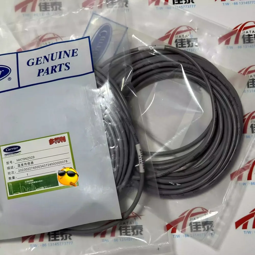 Brand new for Carrier original temperature probe sensor HH79NZ029 Carrier central air conditioning accessories authentic
