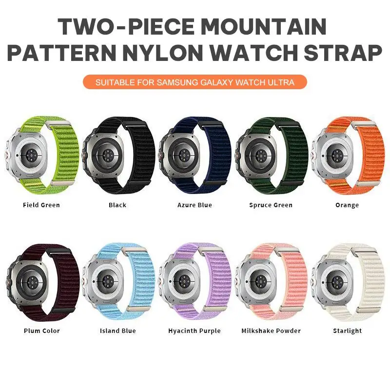 XDfind Two-section Mountain Pattern Nylon Watch Band For Samsung Galaxy Watch Ultra 47mm 2024 2025 /  Galaxy Watch Ultra2 (2026)
