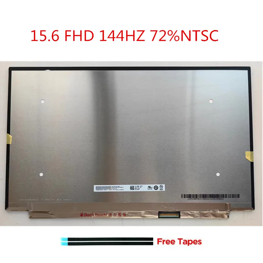 

For Acer Nitro 5 AN515-44 AN515-45 AN515-55 AN515-56 AN515-57 N20C1 15.6 '' Laptop LCD Screen FHD 144HZ IPS 1920 * 1080 40pin