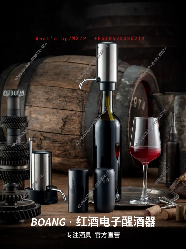 Electronic red wine sealing plug, vacuum preservation, champagne bottle lid, pouring nozzle, quick decanter, household wine
