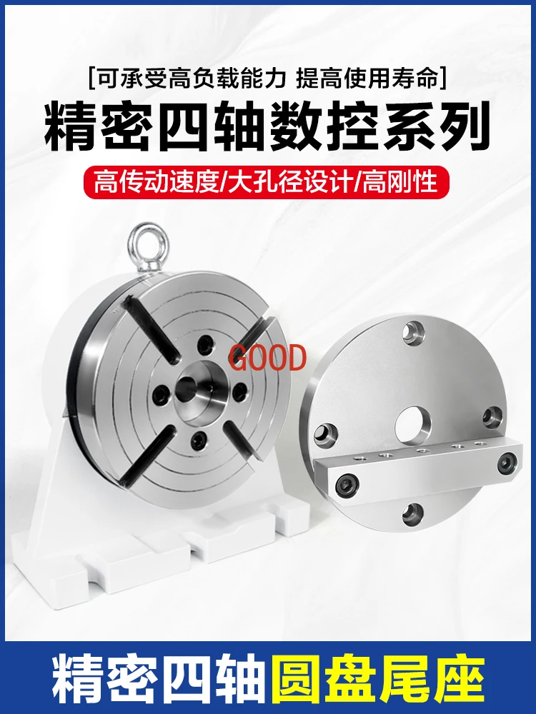 Contrapunto de disco de cuatro ejes, freno de aire de precisión 170/210, control numérico de aceite