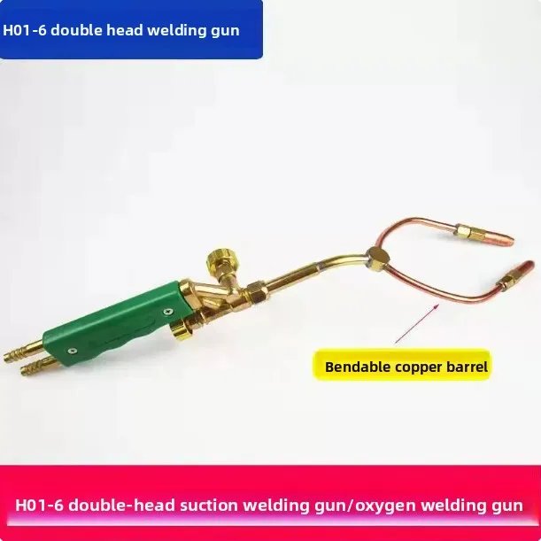 Shooting and suction type H01-6 small all-copper double-head propane welding torch acetylene liquefied gas 4L