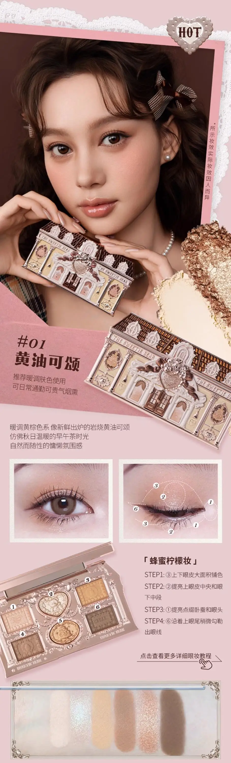 Flowerknows THE SWEETIE BEAR COLLECTION Makeup Gift Set All In Concealer Palette Blush Setting Powder Lip Jelly Gift Box Mirror