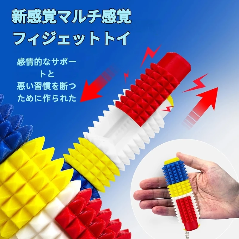 5-in-1 Spiked Roller Toy 3d Printed Spiky Pain Stim Keychain Pocket Mini Sensory Fidget Toy For Anxiety Stress Relief