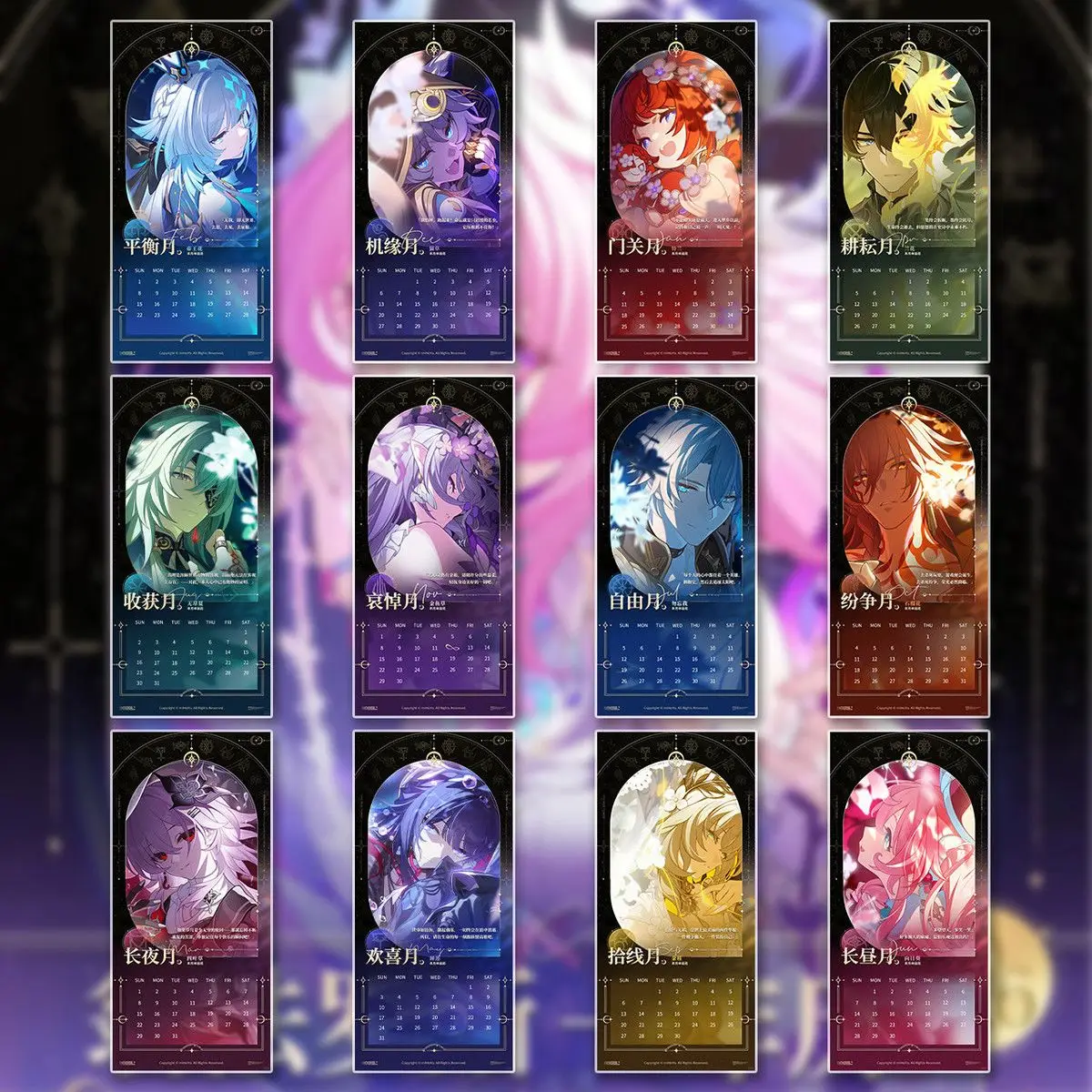 هونكاي: ستار السكك الحديدية أمفوريوس أنيمي 2026-2027 ثنائي العام تايوان التقويم التقويم أنيمي زخرفة التميمة طالب الإكسسوارات المشجعين هدية #4