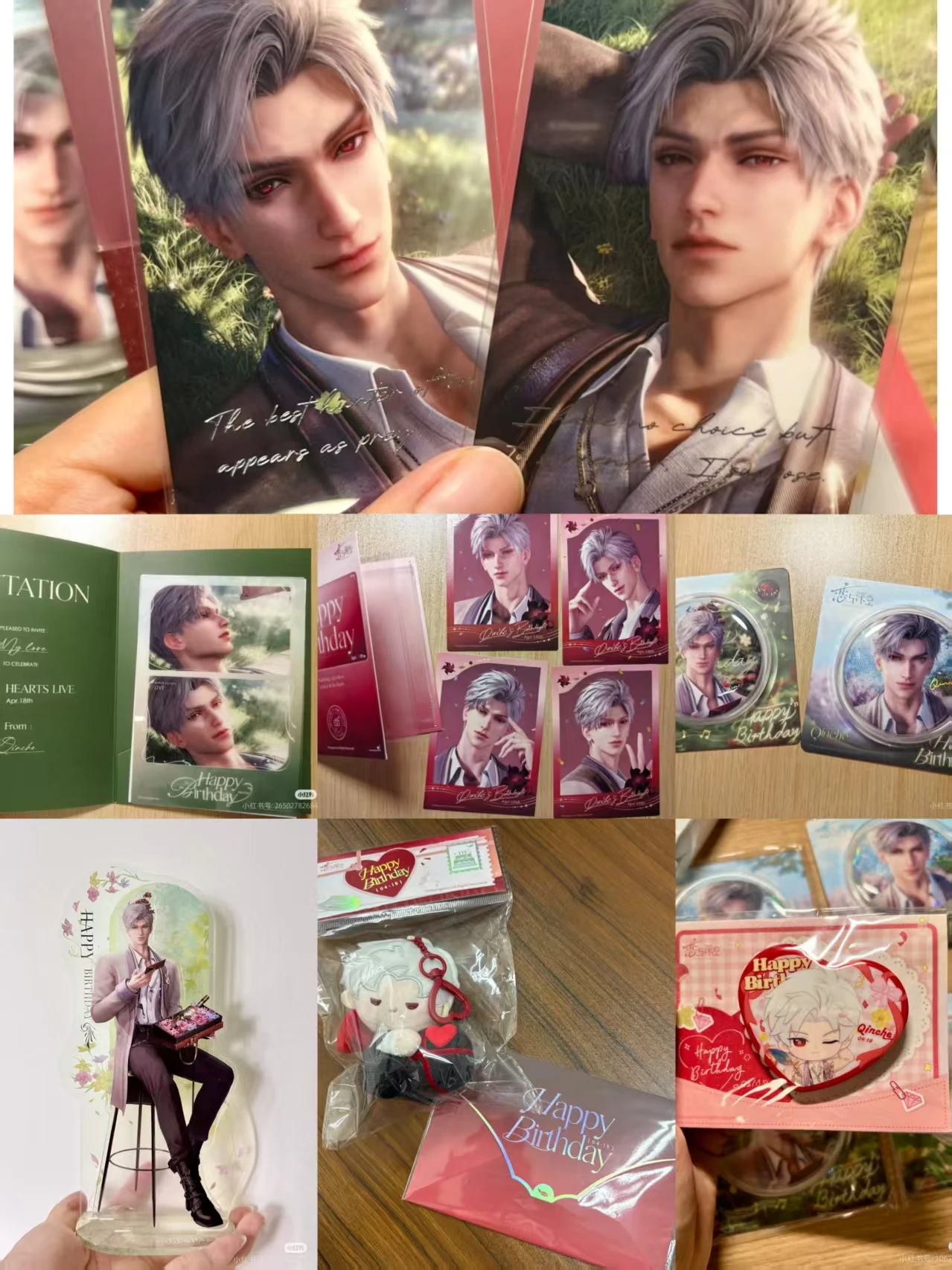 

Значок «Любовь и Deepspace Sylus 2025»