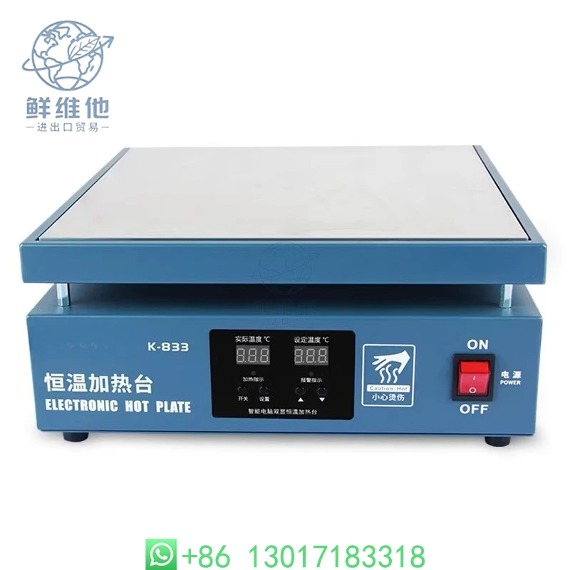 

Digital Display Constant Temperature Adjustable Heating Platform, Maintenance, Electric Heating Plate, Preheating LED Lamp Bead