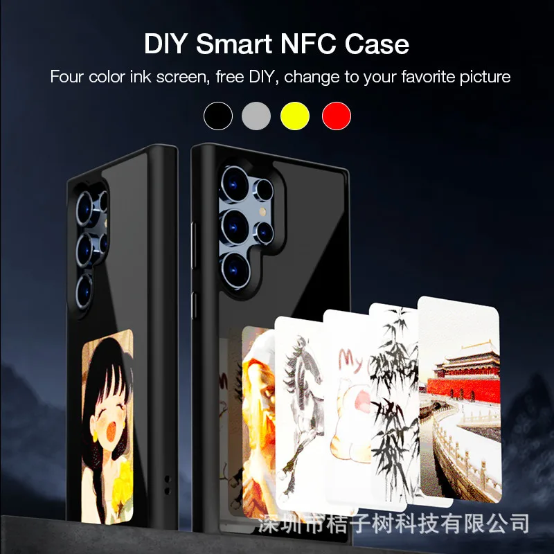 FOR Samsung applies S24+ mobile phone case protection case four-color AI ink screen NFC free fashion heat dissipation