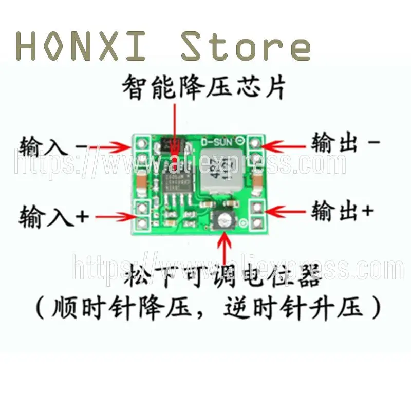 1PCS MP1584EN DC-DC voltage power supply module 3 a adjustable step-down module super LM2596 mini version