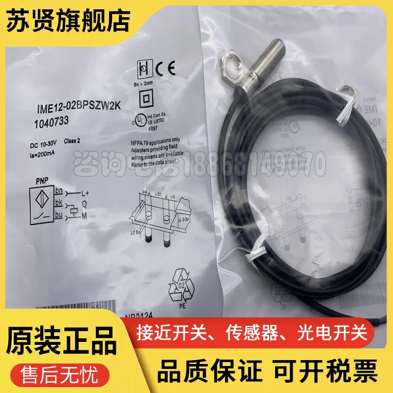 

IME12-04BNSVWDK brand is ZCHSHE