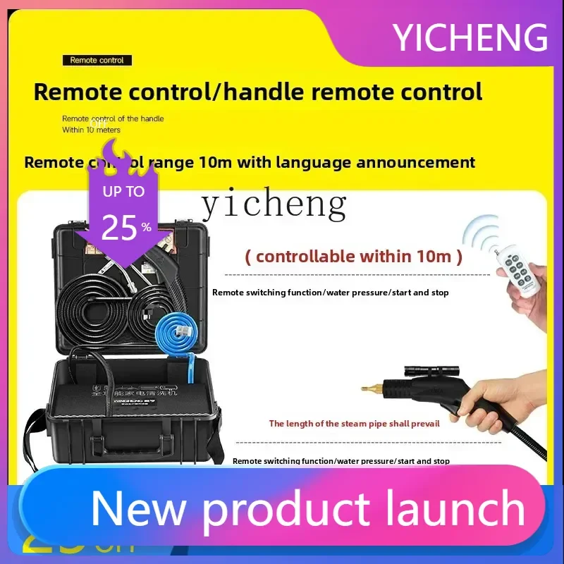 

2-27 air conditioner cleaning machine high temperature and high pressure steam cleaning range hood equipment all-in-one machine