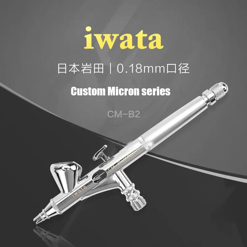 

IWATA CM-B2 custom micron 0,18 мм caliber spray gun