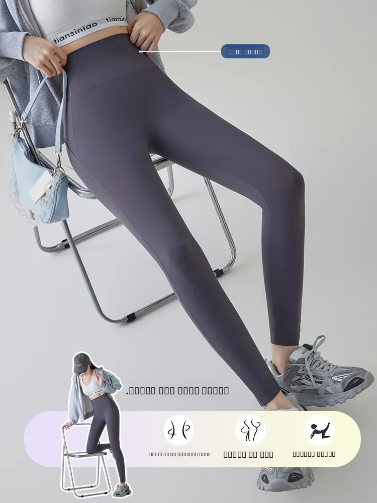 Calças de yoga de cintura alta das mulheres fitn controle de barriga levantamento de bunda camada base azul esportes calças de ginástica outerwear