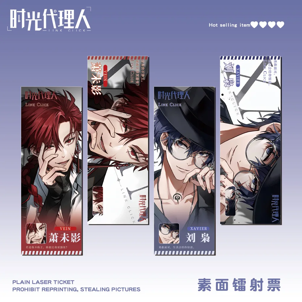 Закладки Vein Felix Xavier