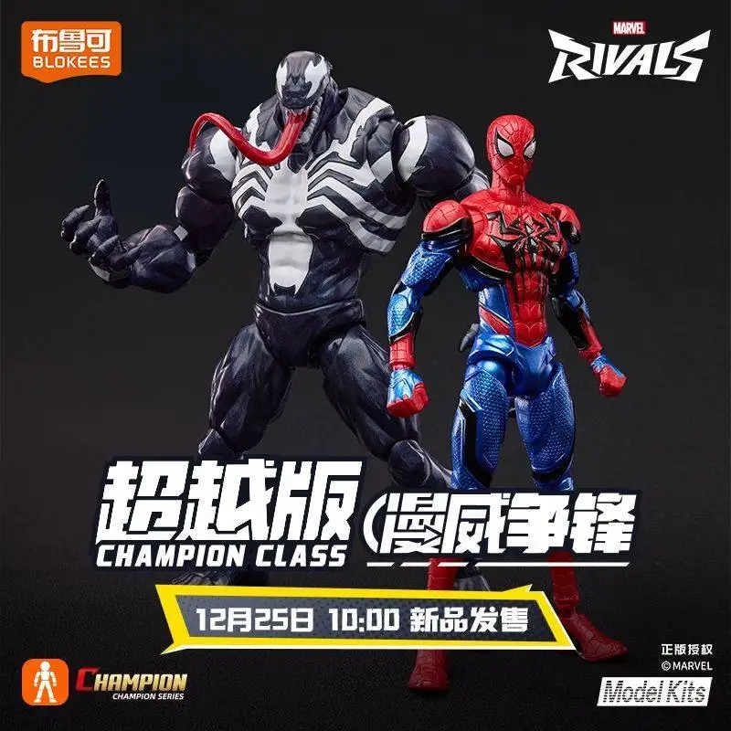 Thumbnail 2 - #21 Deadpool Action Figures Sale