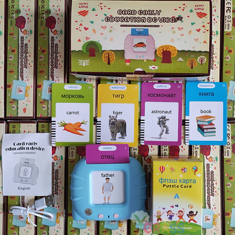 Edukacyjne zabawki do nauki języków i czytelności, mówiące karty edukacyjne, gry dla dzieci, audiobook, prezent, alfabet rosyjski, hiszpański, francuski. — zdjęcie 6