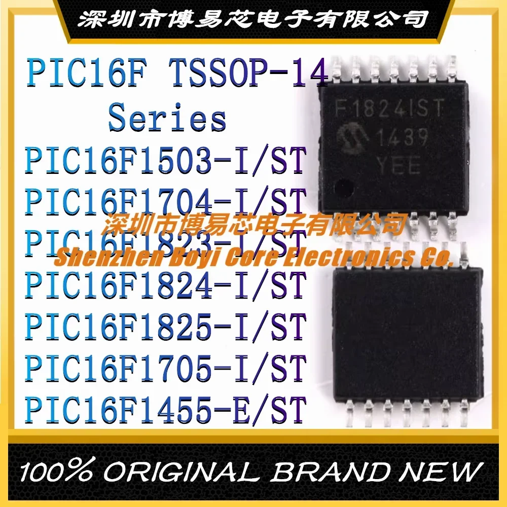 

PIC16F1503 PIC16F1704 PIC16F1823 PIC16F1824 PIC16F1825 PIC16F1705-I PIC16F1455-E/ST New (MCU/MPU/SOC) TS-14