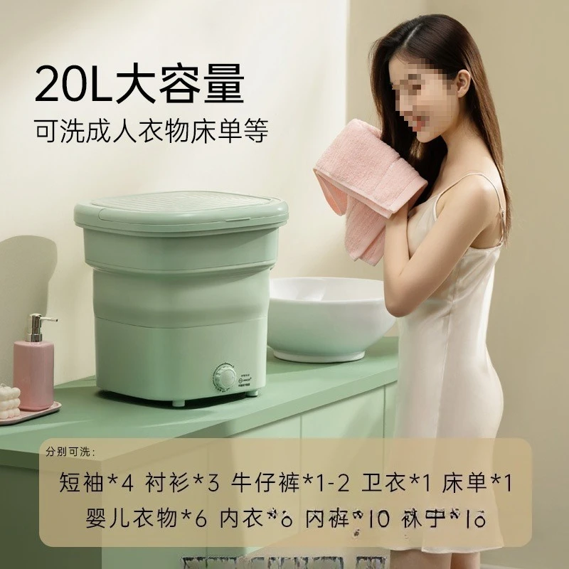 Foldable Washing Machine Portable Small Washing Socks Underwear Mini Single Dormitory Fully Automatic Washing