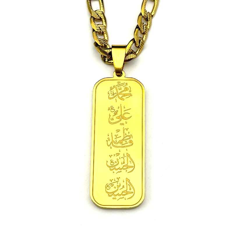 هندسية الإسلامية مسلم العربية القرآن آية الله قلادة قلادة للنساء الرجال الفولاذ المقاوم للصدأ الذهب والفضة اللون تميمة المجوهرات