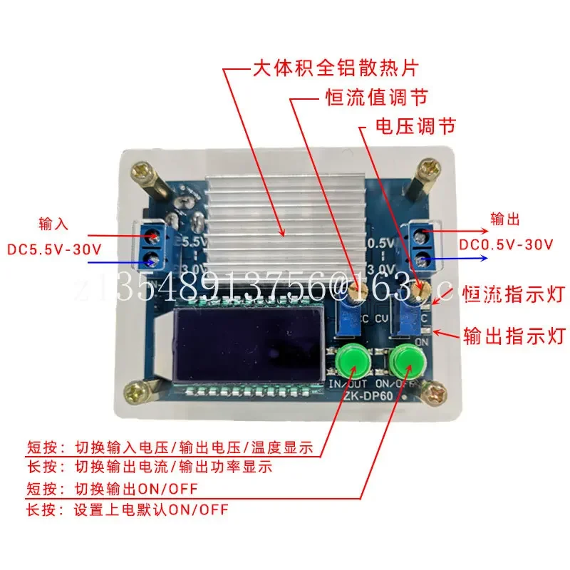 

DP60 60W6A Высокомощный регулируемый модуль повышающего понижающего источника питания Прямые продажи с завода